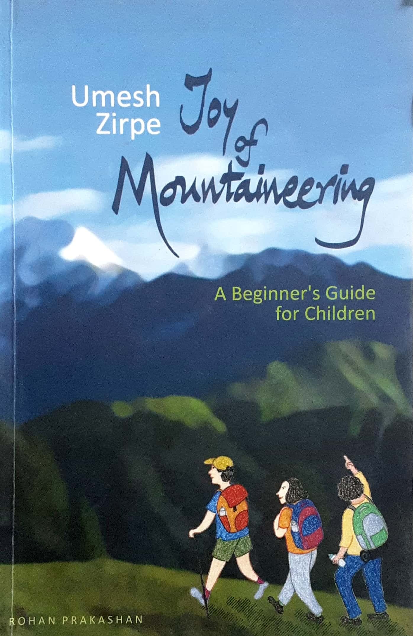 Joy Of Mountaineering ( जॉय ऑफ मौटेनीरिंग )
